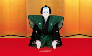 01-1 第三十二回 四国こんぴら歌舞伎大芝居-中村鴈治郎 口上-web.jpg