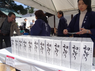 DSC08332.JPG