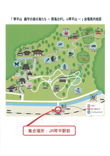 琴平山案内図.jpg