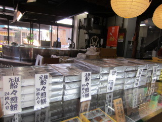 IMG_2915.JPG