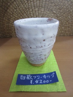 IMG_8180.JPG