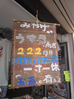 IMG_8184.JPG